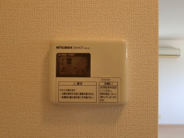 拡大写真:イーグルス・アイ B棟 2階201のその他設備