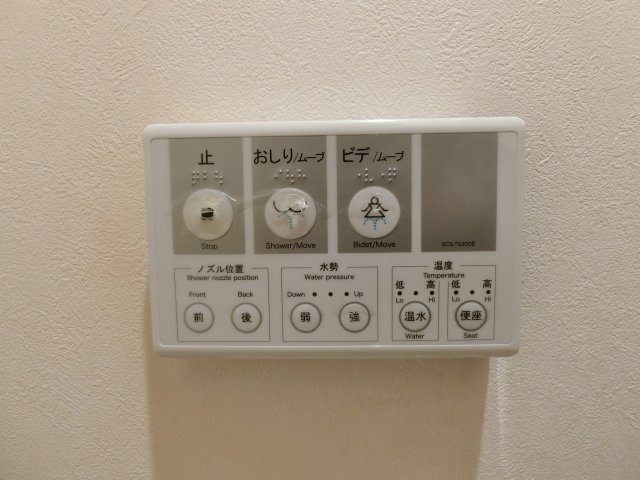 拡大写真：プレゼンス 2階2Dのその他設備