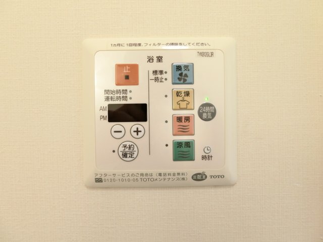 拡大写真:クラルテ 1階103のその他設備