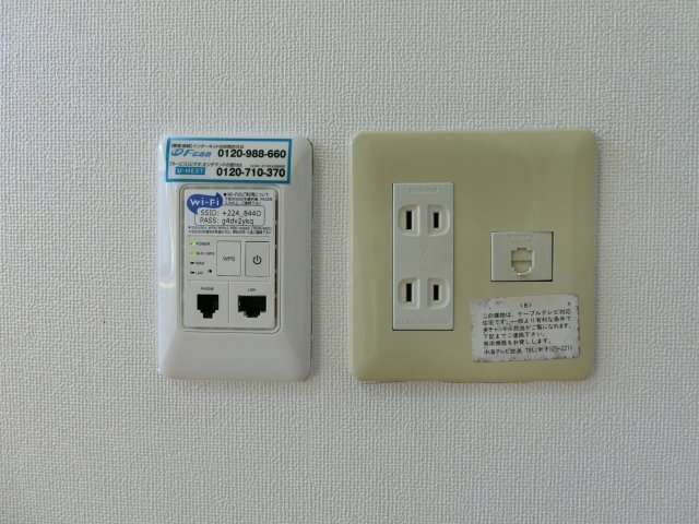 拡大写真：第二双葉ハイツ　A棟 2階201のその他設備