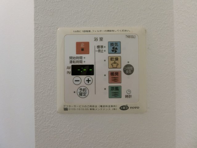 拡大写真:メルヴェーユB棟 1階102のその他設備