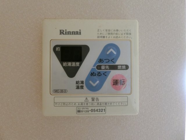 拡大写真:パストラルKA棟 1階103のその他設備