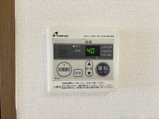 拡大写真:エスポワール三柳B棟 1階102のその他設備