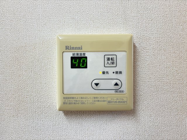 拡大写真:タートルテイル 2階201のその他設備