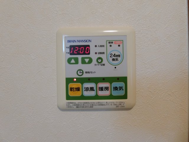 拡大写真:ピアコートB 1階1Iのその他設備