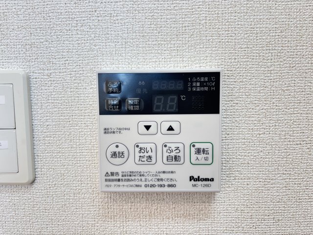 拡大写真:カーサ ルーナ 1階103のその他設備