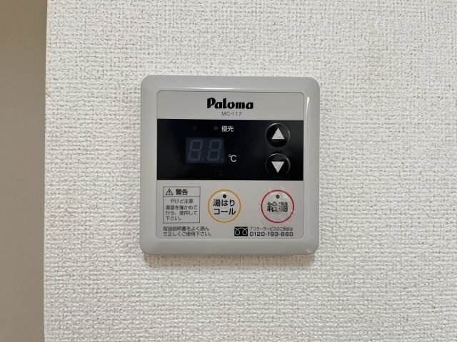 拡大写真:エレガントヴィエⅢ 2階202のその他設備