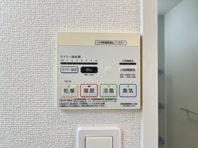 拡大写真:エレガントヴィエⅢ 2階202のその他設備