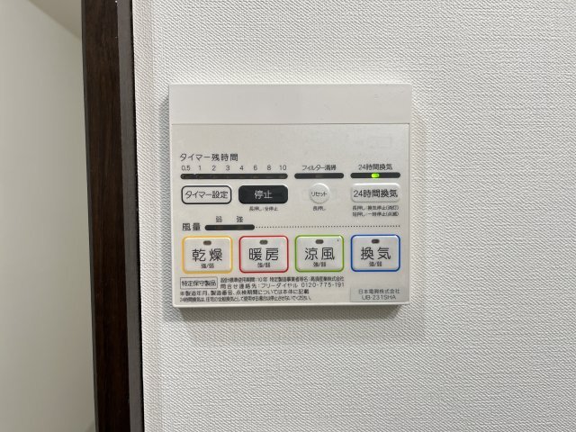 拡大写真：スカイマンションi 2階201のその他設備