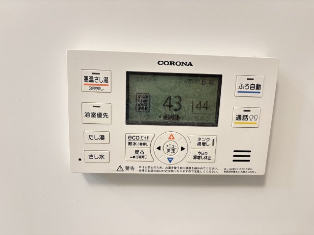 拡大写真:アイリス 2階202のその他設備