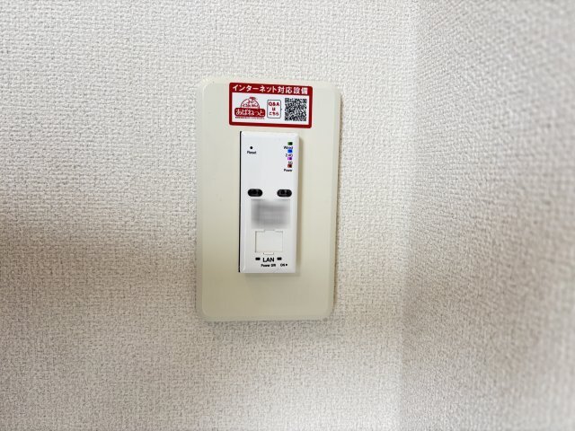 拡大写真:アイリス 2階202のその他設備