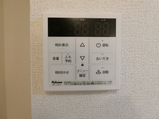 拡大写真:フォレストパレス 1階102のその他設備