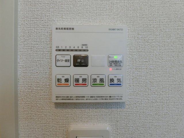 拡大写真:フォレストパレス 1階102のその他設備