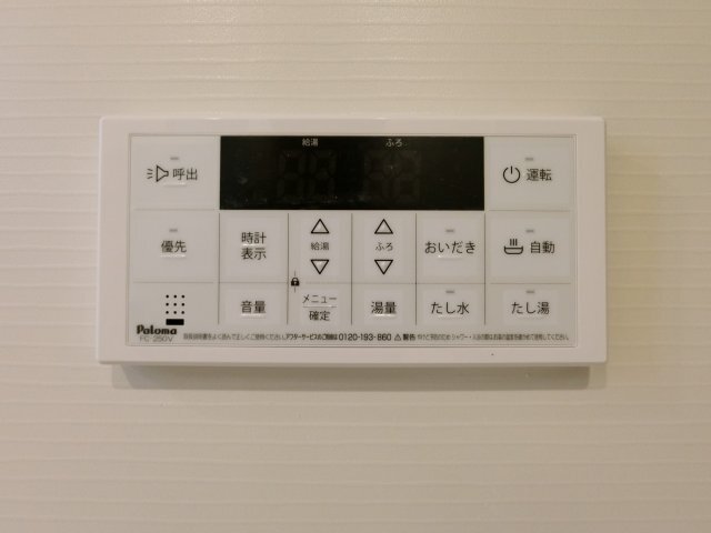 拡大写真:フォレストパレス 1階102のその他設備