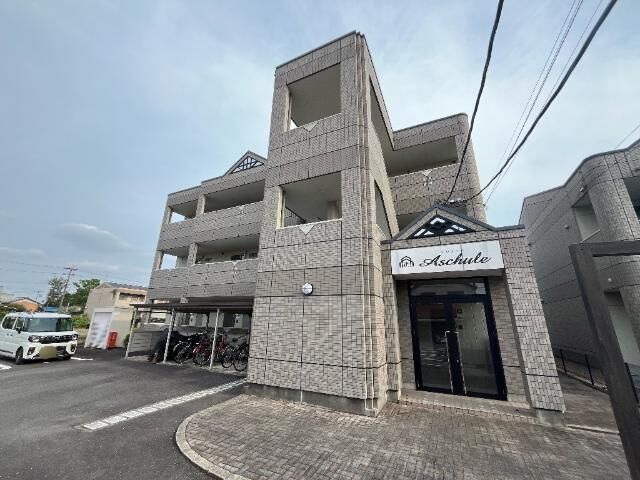 アシューレの外観