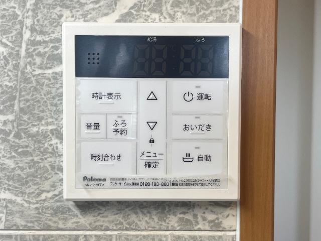 拡大写真:グリーンヒルズ 2階205のその他設備