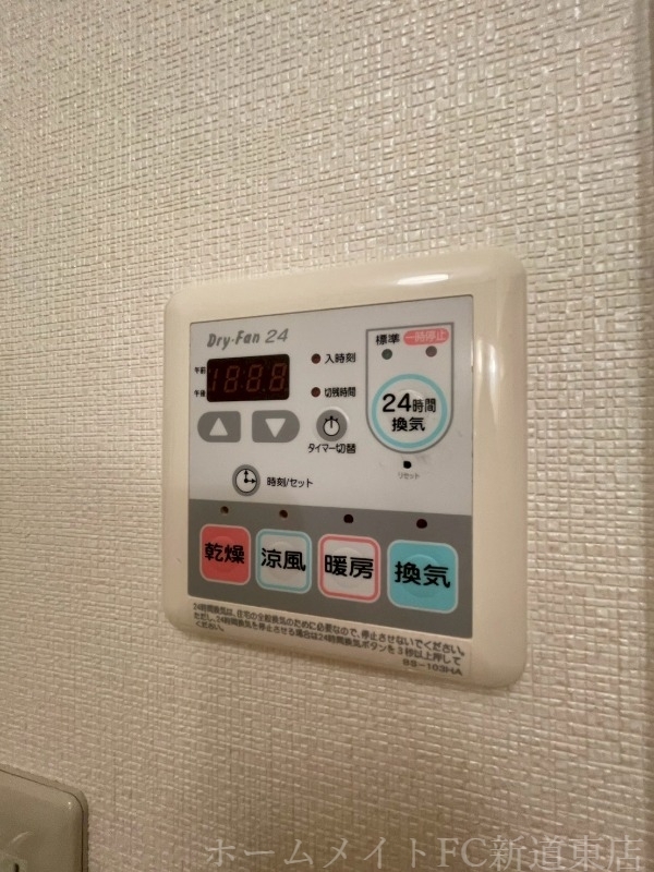 拡大写真:レオノール太平 2階203のその他設備