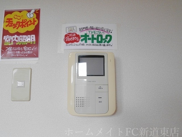 拡大写真:Raffles Court(ラッフルズコート) 4階401のセキュリティ