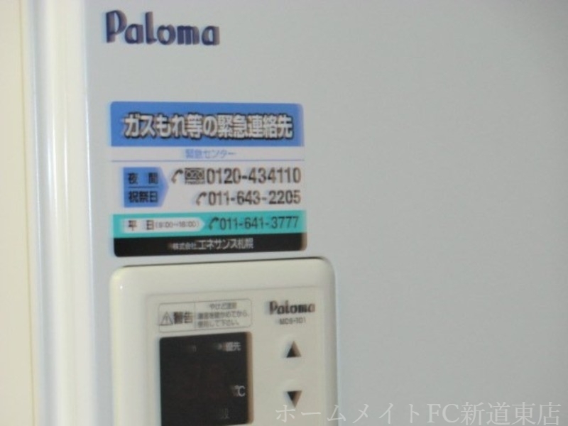 拡大写真:ノースヴィラ弐番館 1階104の室内設備