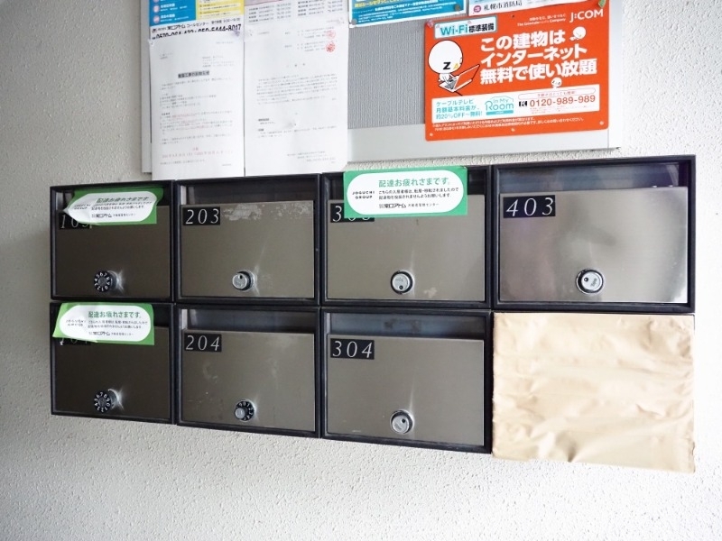 拡大写真：e.us新道東 4階401のエントランス