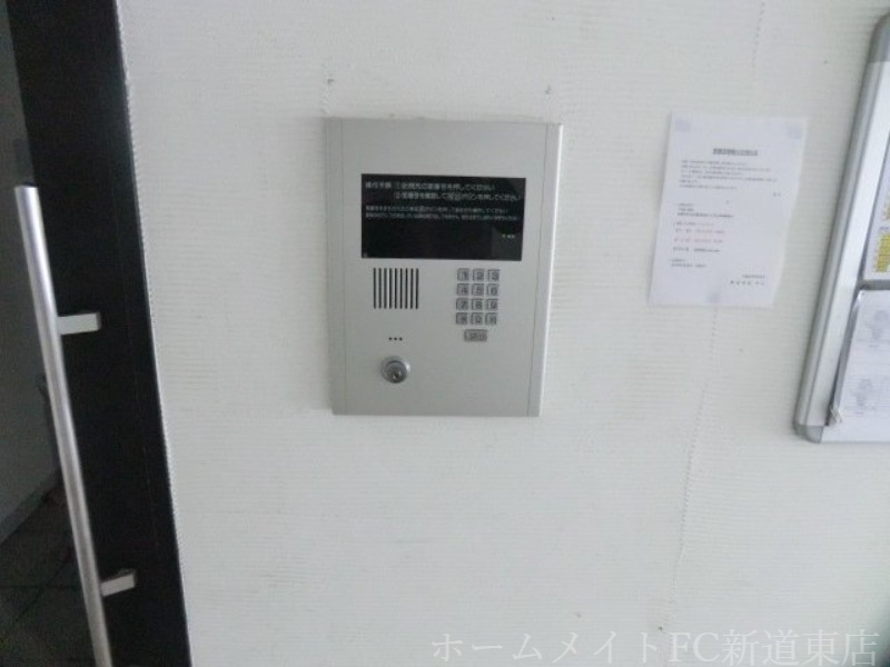 拡大写真:サンテモンターニュ 2階206のセキュリティ