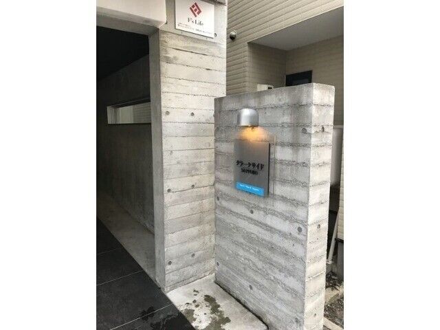 拡大写真:クラークサイドSAPPORO 4階406のエントランス