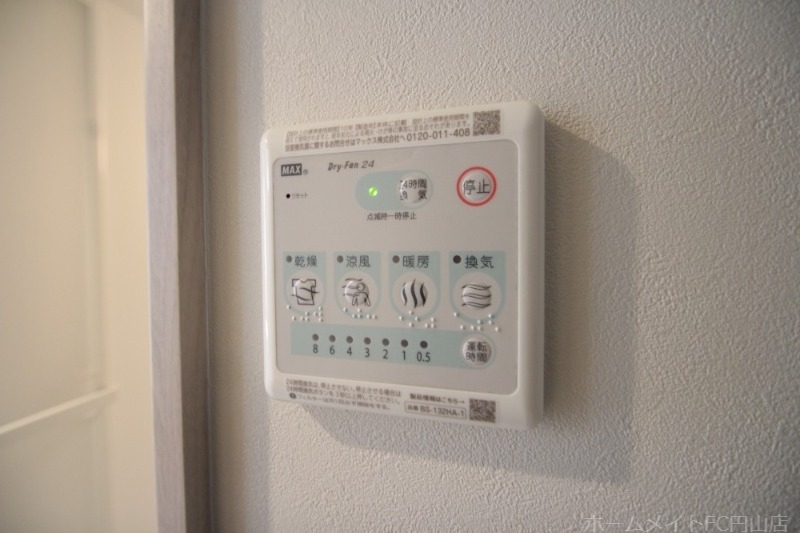 拡大写真:ラグランジュ円山 4階405のその他設備