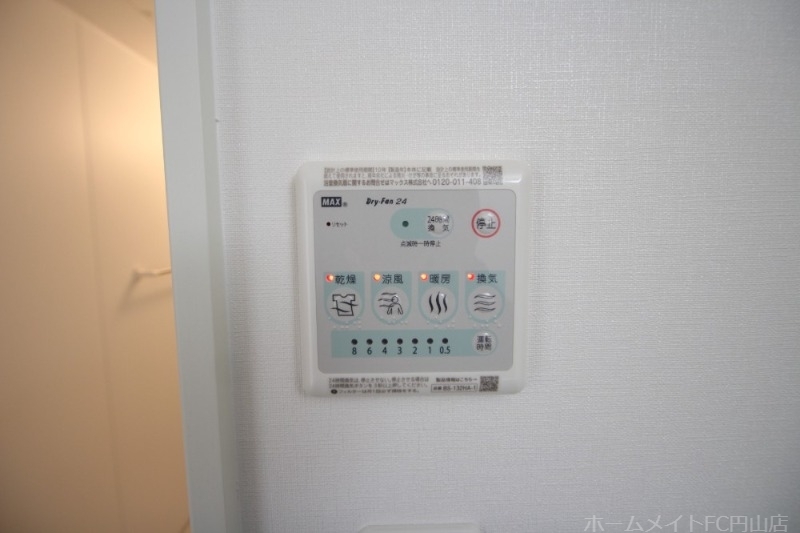 拡大写真:ラグランジュ円山 2階203のその他設備
