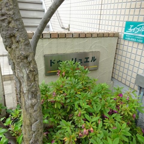 拡大写真：ドゥ・リュエルA 1階102の外観
