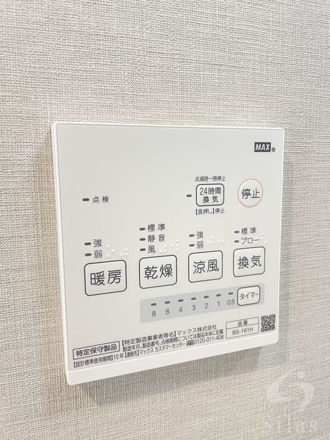 拡大写真:東大阪市中小阪2丁目 3階302の内観