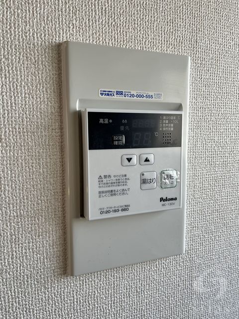 拡大写真:大阪市平野区加美北6丁目 2階206の内観