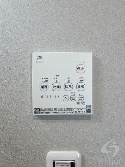 拡大写真:東大阪市瓢箪山町 1階102の同仕様施工