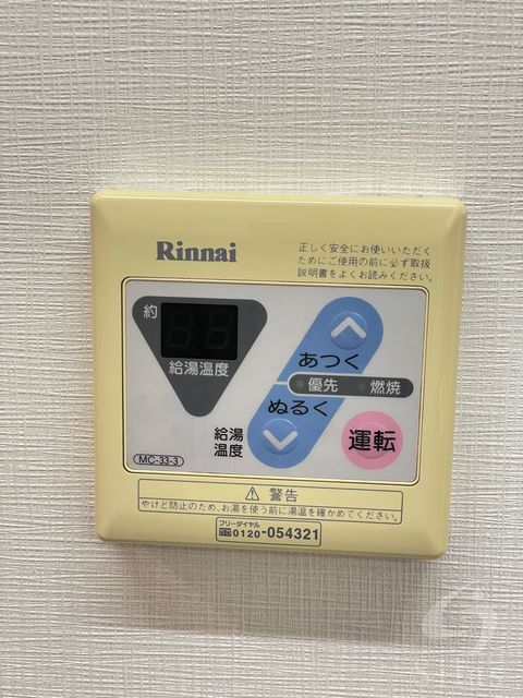 拡大写真：大阪市港区三先１丁目 4階405の内観