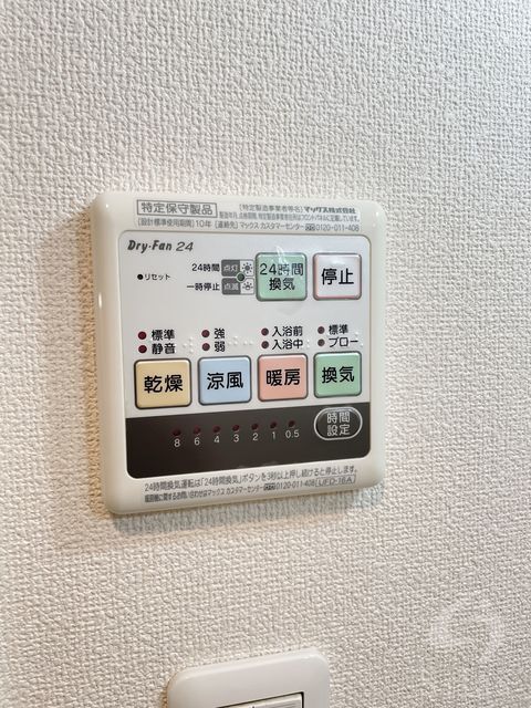 拡大写真:ルミエール八尾駅前 4階403の内観