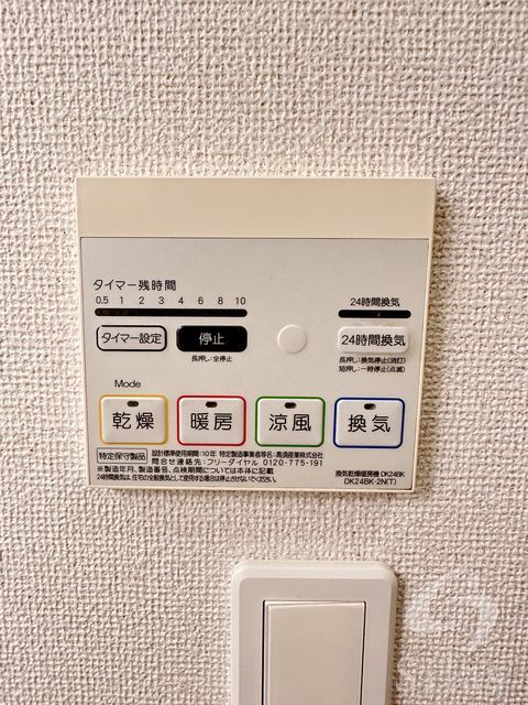 拡大写真:大阪市東住吉区住道矢田8丁目 3階306の内観