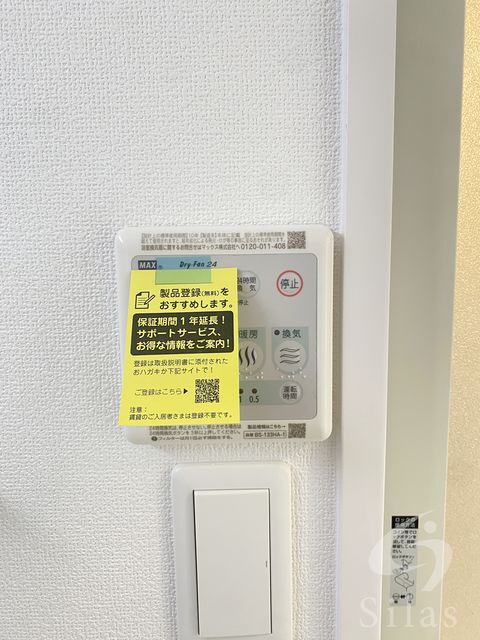 拡大写真:大阪市東住吉区桑津2丁目 13階1301の内観