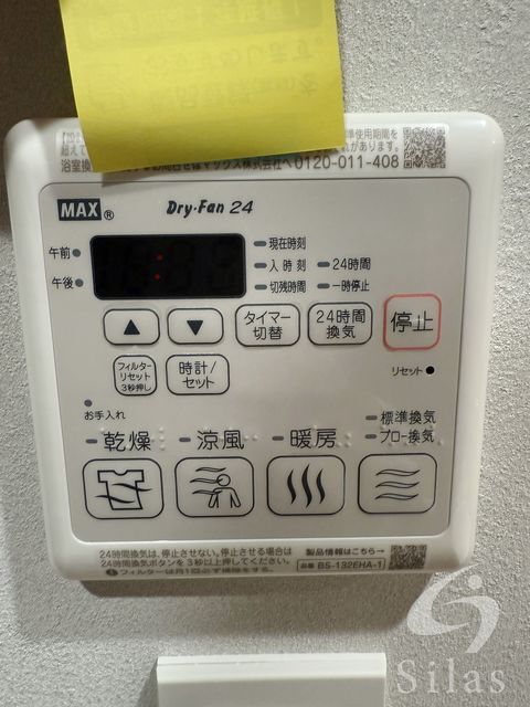 拡大写真:大阪市阿倍野区阪南町1丁目 8階802の内観