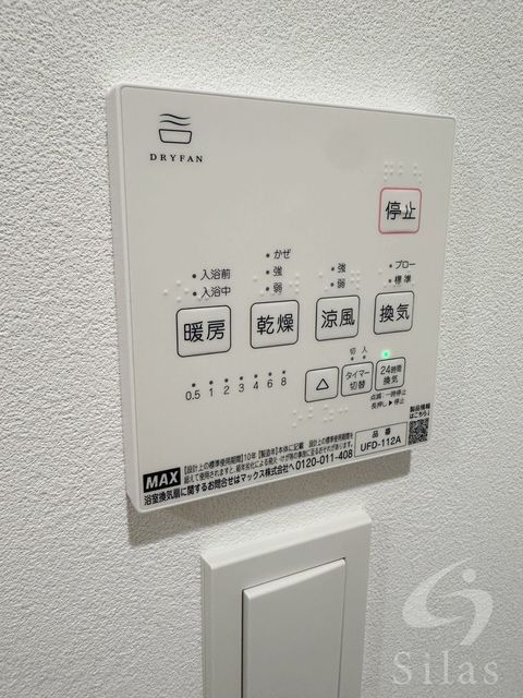 拡大写真:大阪市住吉区墨江4丁目 3階301の内観