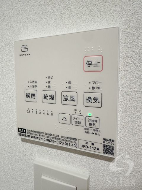 拡大写真:大阪市住吉区墨江4丁目 3階302の内観