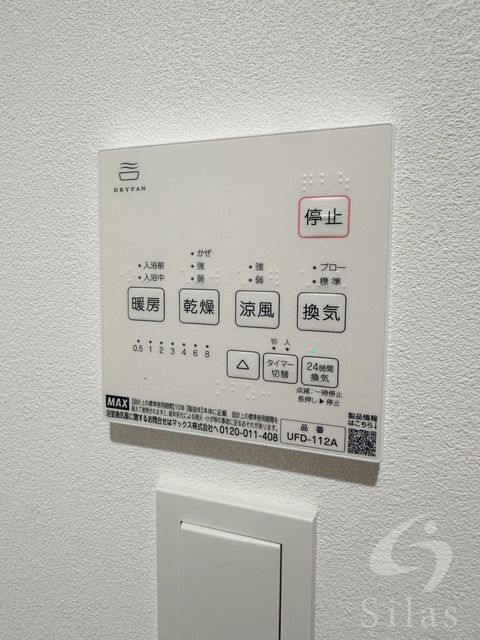 拡大写真:大阪市住吉区墨江4丁目 3階303の内観