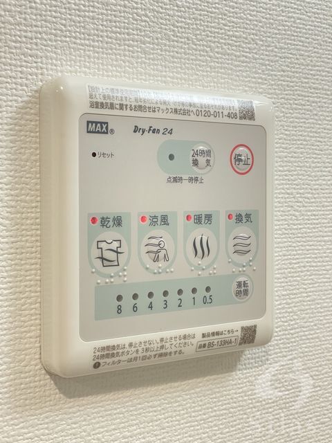 拡大写真:大阪市大正区三軒家東5丁目 7階701の内観