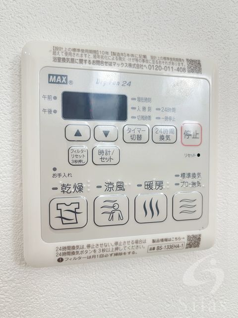 拡大写真:東大阪市高井田本通7丁目 2階203の内観