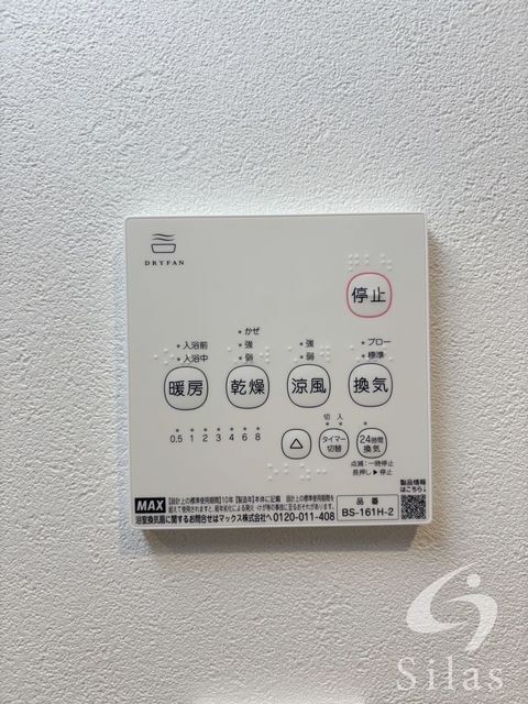 拡大写真:門真市石原町 1階101の内観