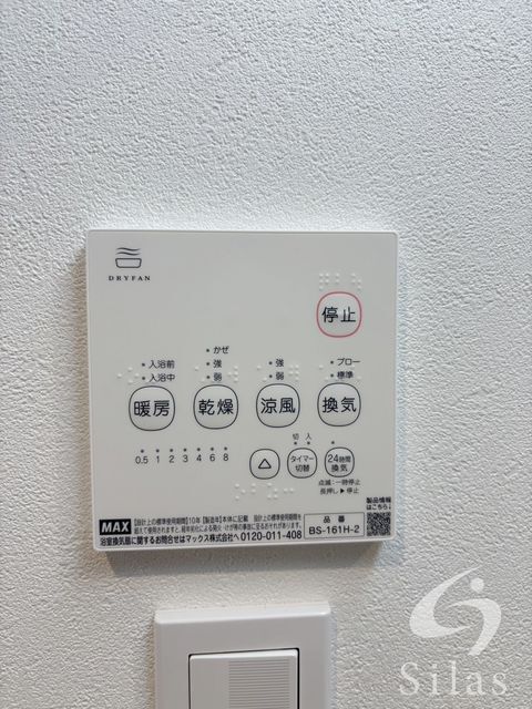 拡大写真:門真市石原町 3階302の内観