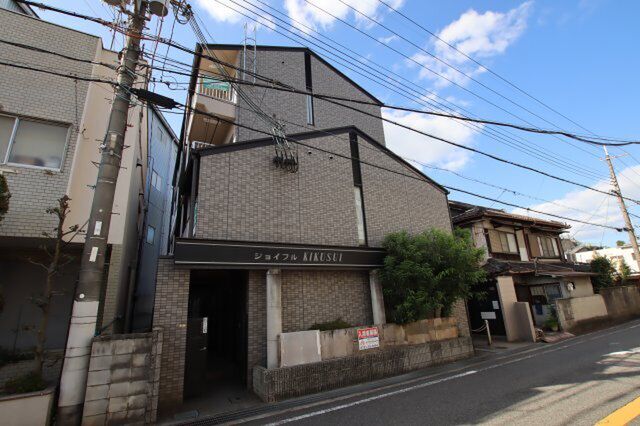 ジョイフル菊水の外観