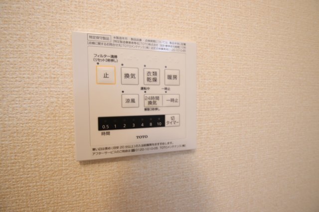 拡大写真:レフィナードKHYⅡ 2階202の浴室乾燥機