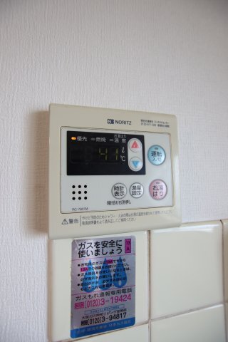 拡大写真:春木マンション 4階403の給湯器