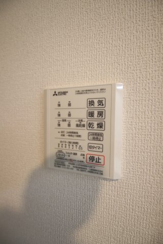 拡大写真:アリエーテ 2階201の浴室乾燥機
