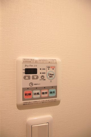 拡大写真：サンアーク北野田 2階202の浴室乾燥機