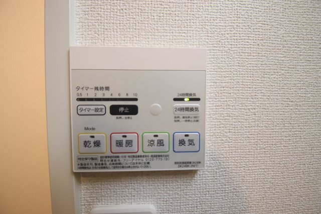拡大写真:フェリスウラタ 2階203の浴室乾燥機